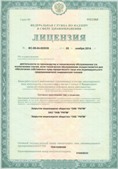 Официальный сайт Дэнас kupit-denas.ru ЧЭНС-01-Скэнар в Кунгуре купить