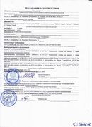 Официальный сайт Дэнас kupit-denas.ru ДЭНАС-ПКМ (Детский доктор, 24 пр.) в Кунгуре купить